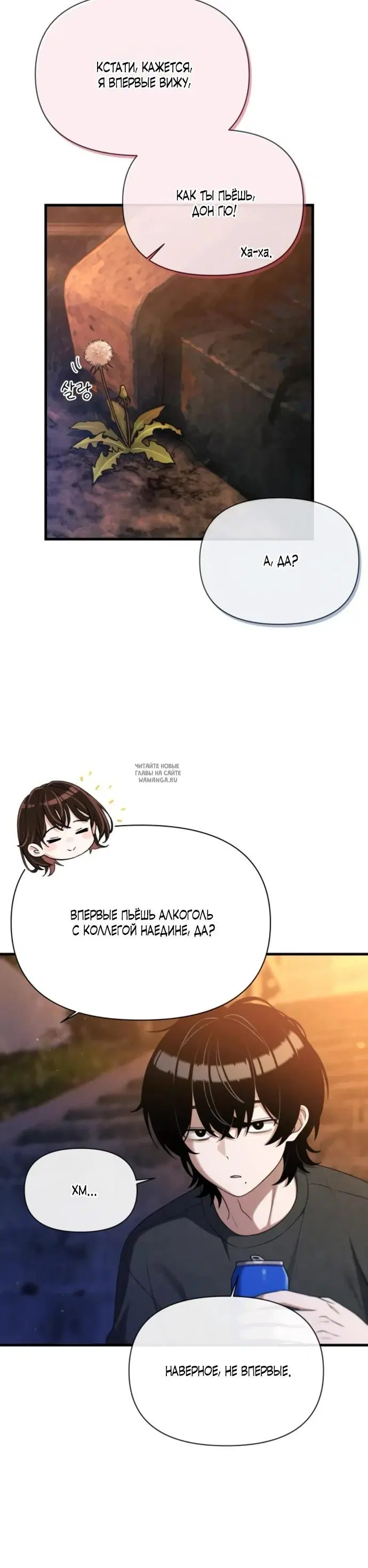 Page 12.000