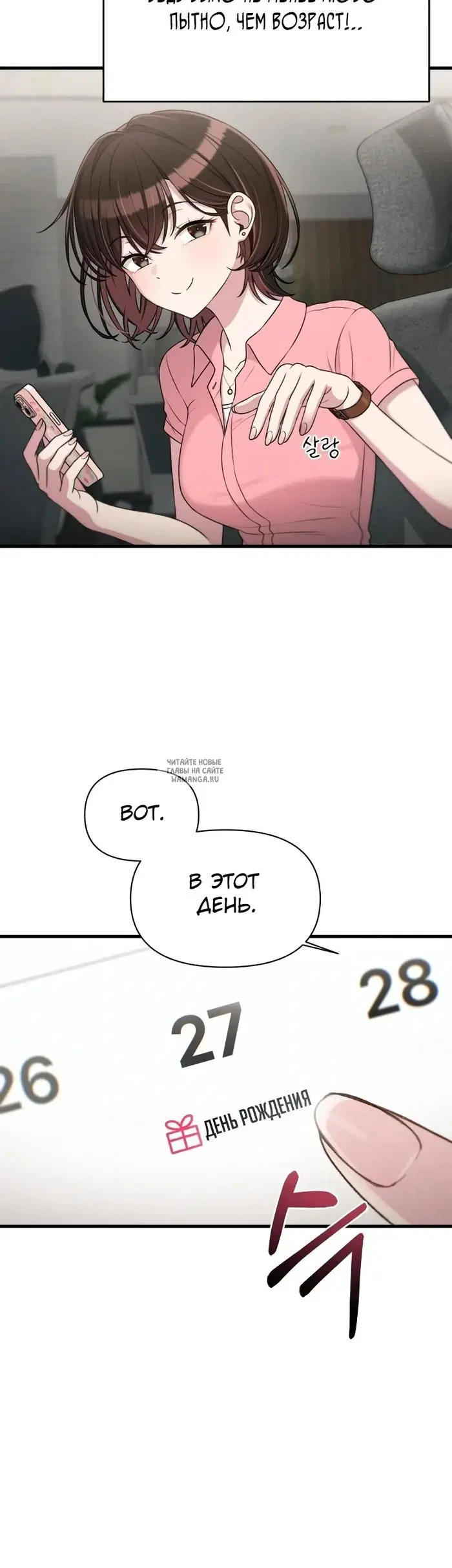 Page 12.000