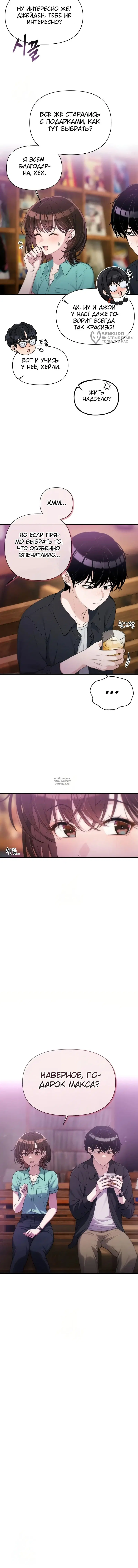Page 12.000