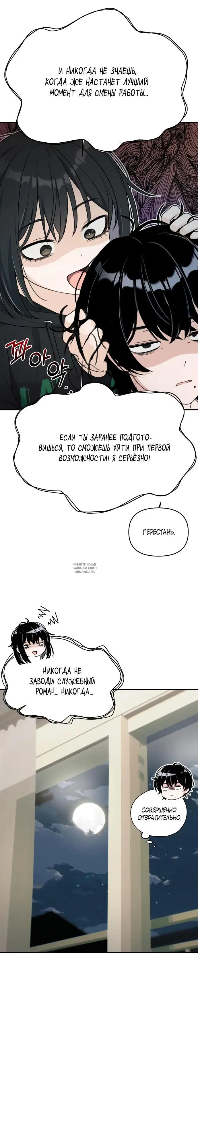 Page 12.000