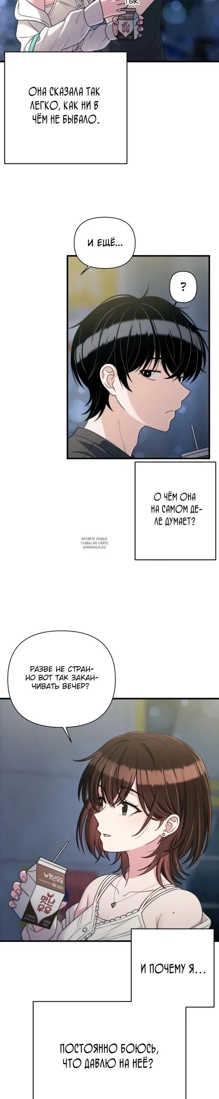 Page 12.000