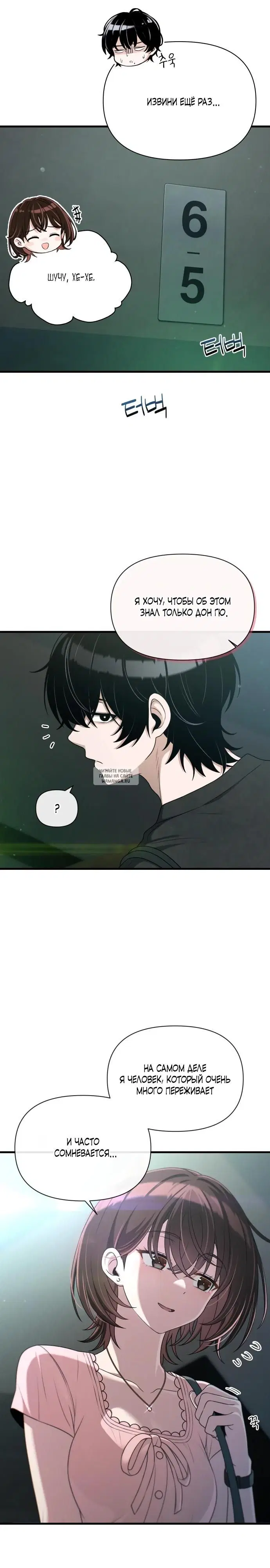 Page 13.000