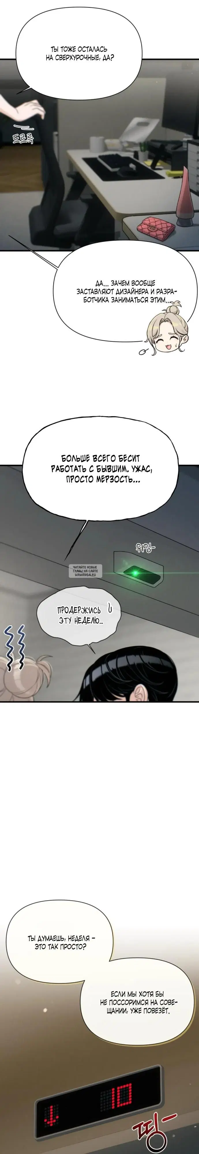 Page 13.000