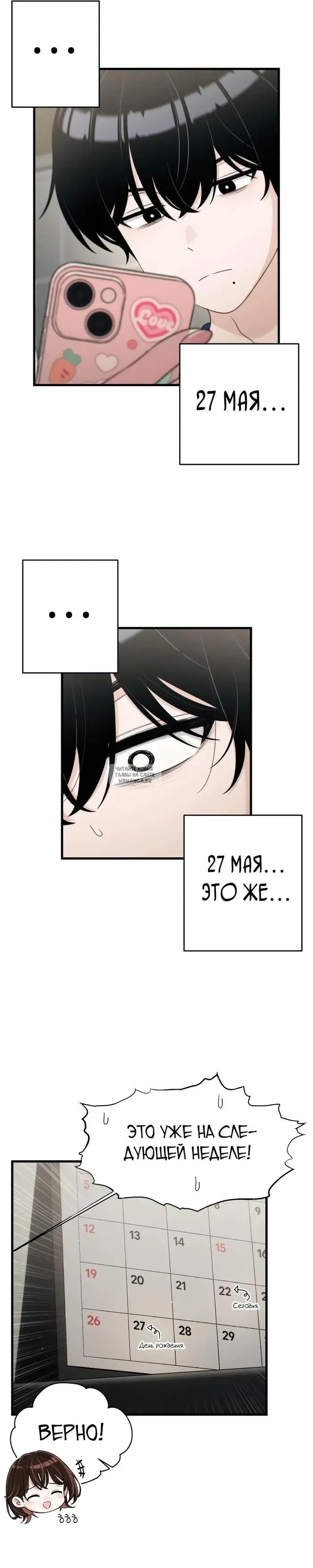 Page 13.000