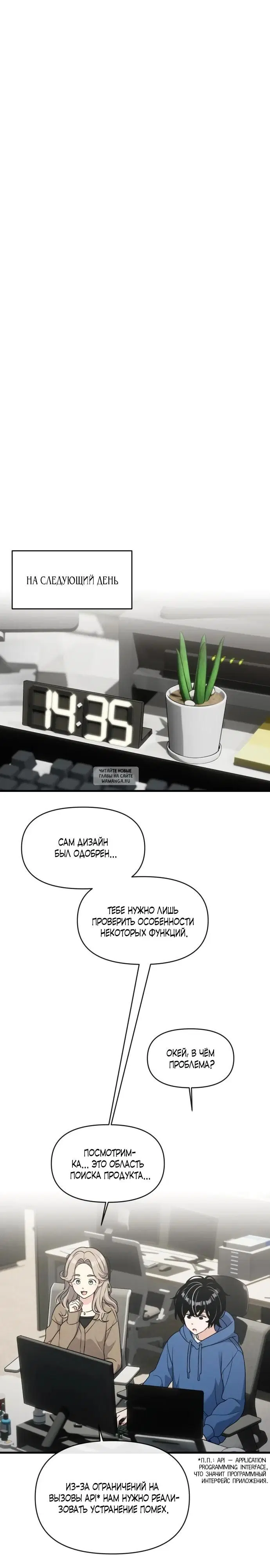 Page 13.000