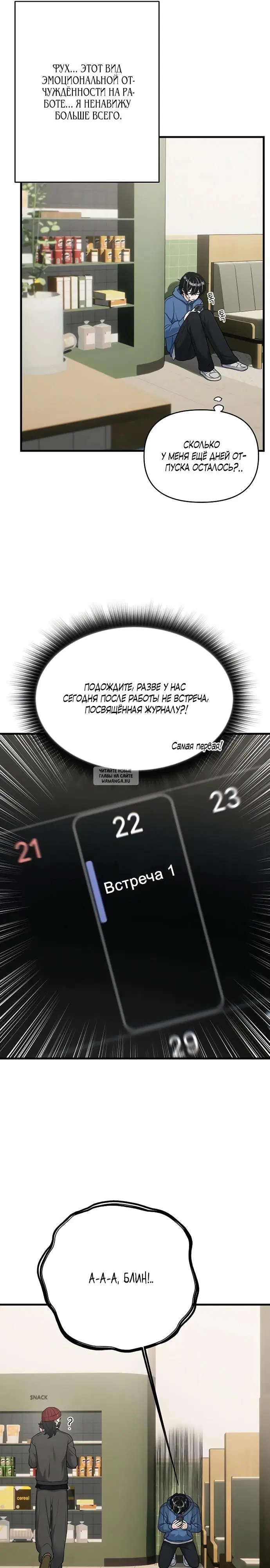Page 13.000