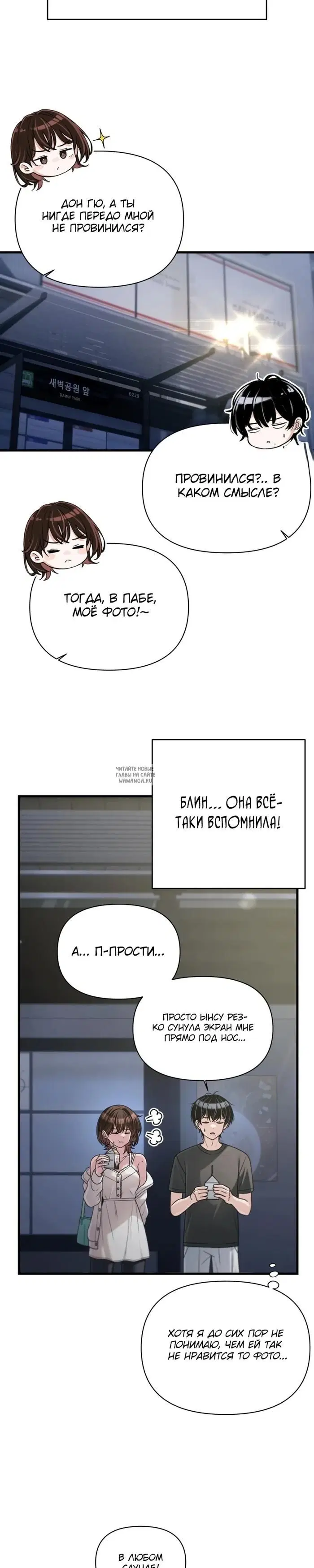 Page 13.000