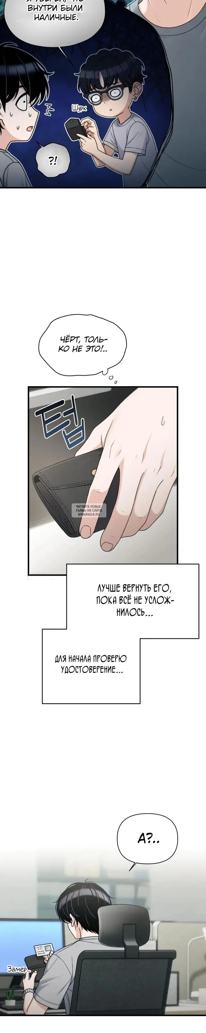 Page 13.000