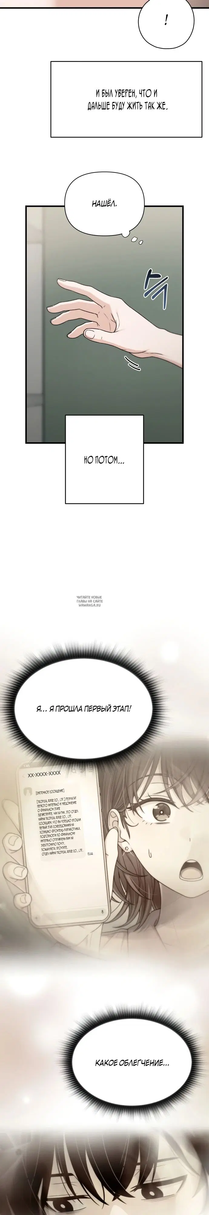 Page 13.000