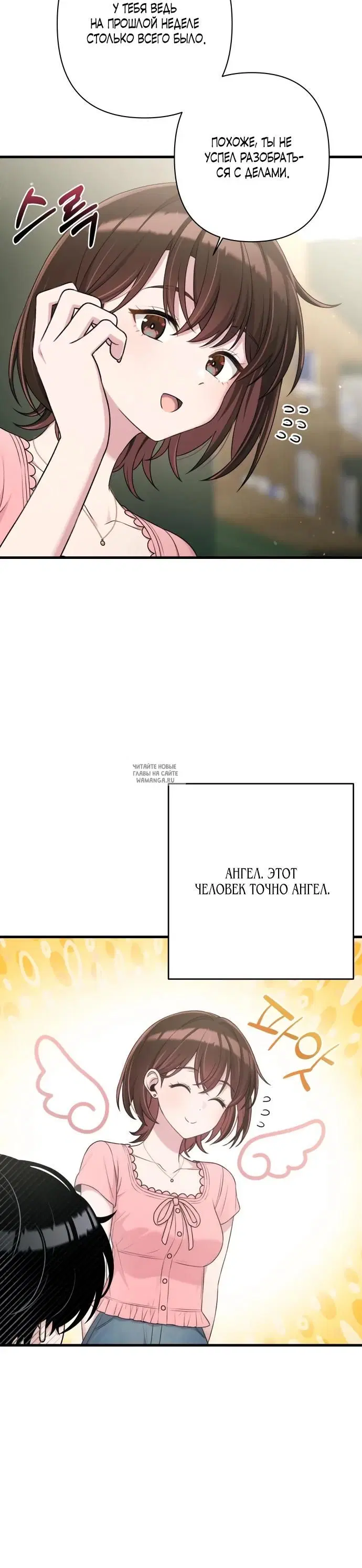 Page 24.000