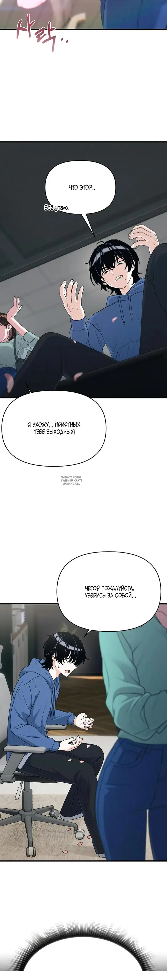 Page 24.000