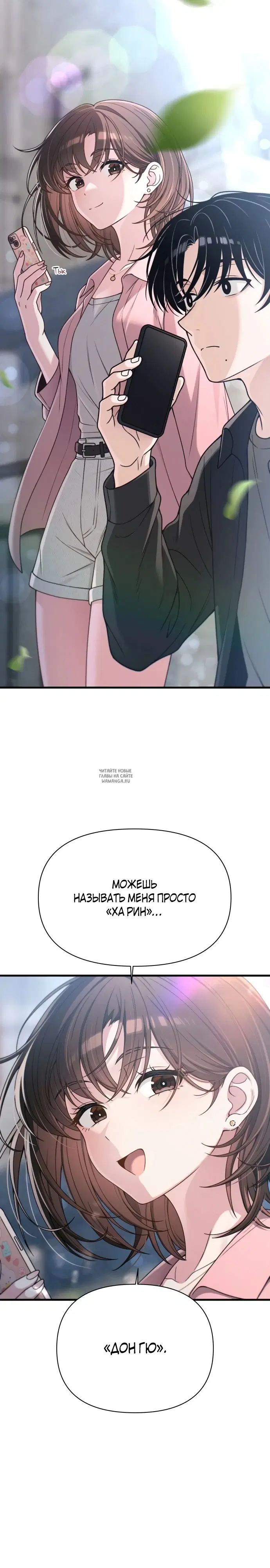 Page 24.000