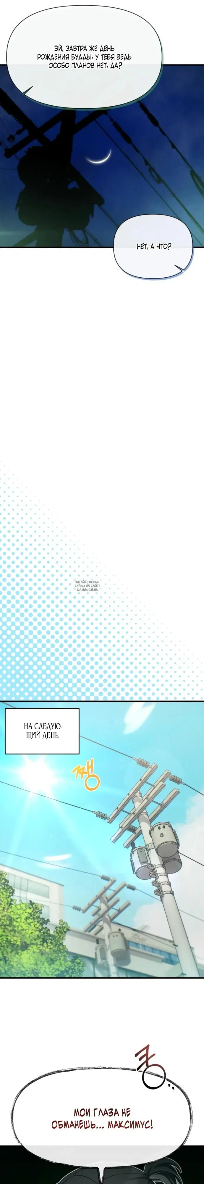 Page 25.000