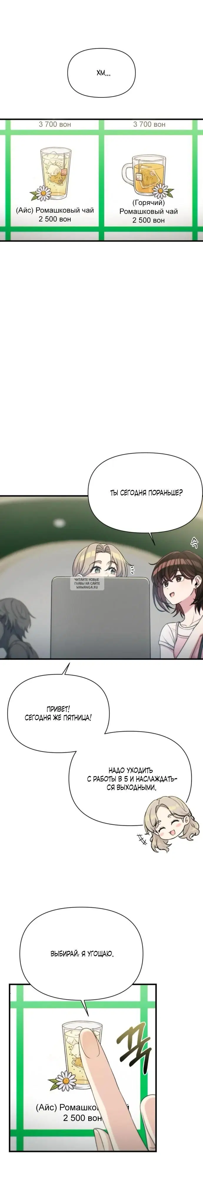 Page 25.000