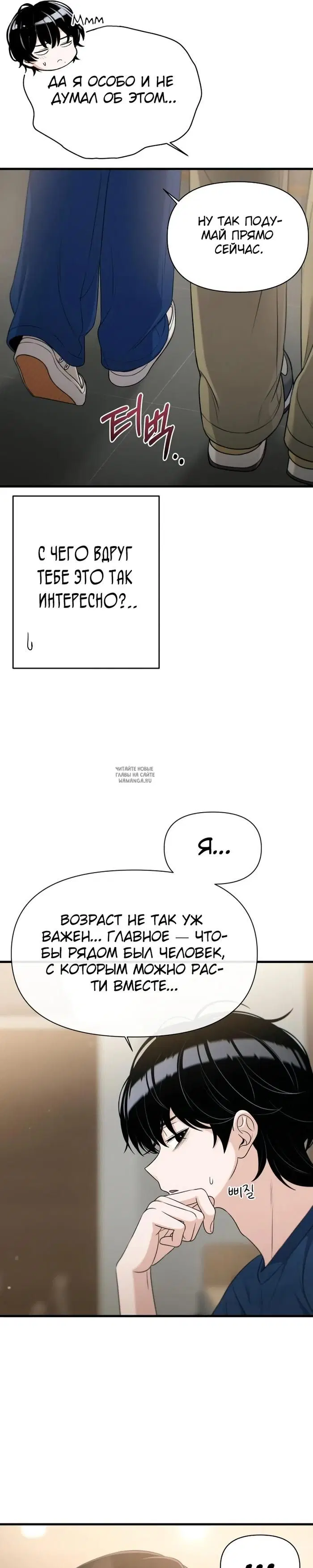 Page 25.000