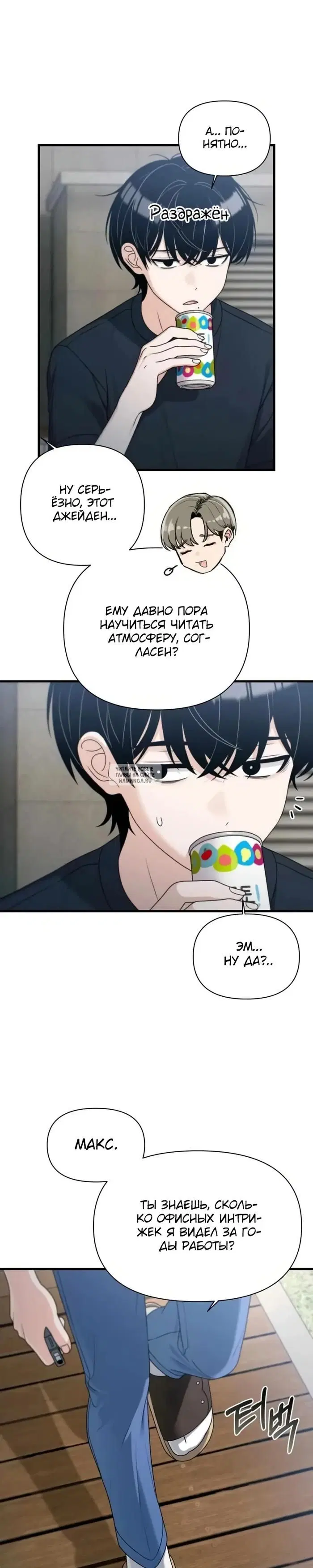 Page 25.000