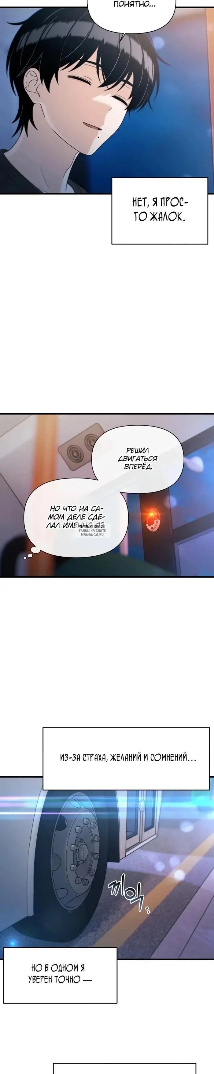 Page 25.000