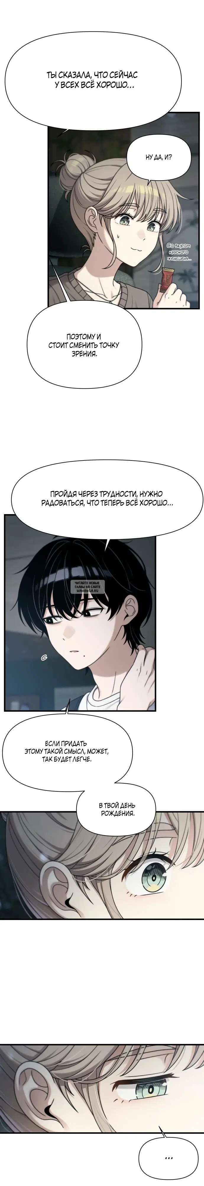 Page 25.000
