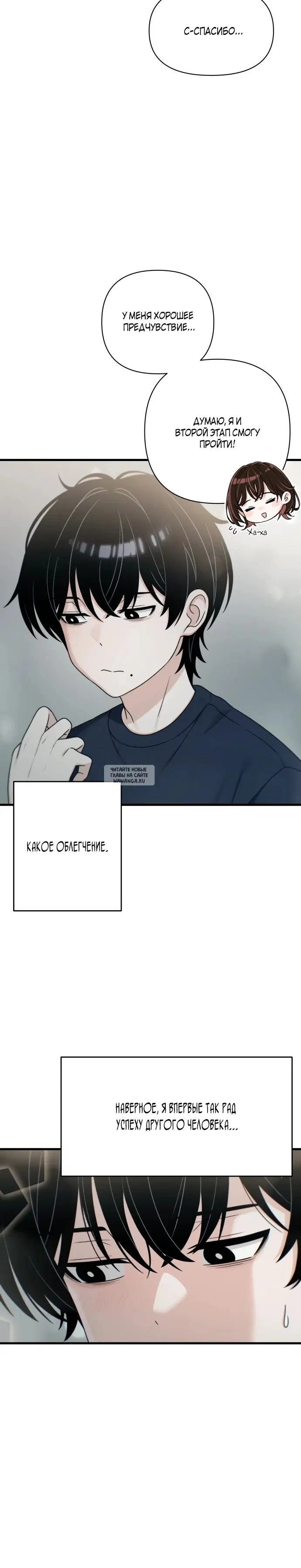 Page 25.000