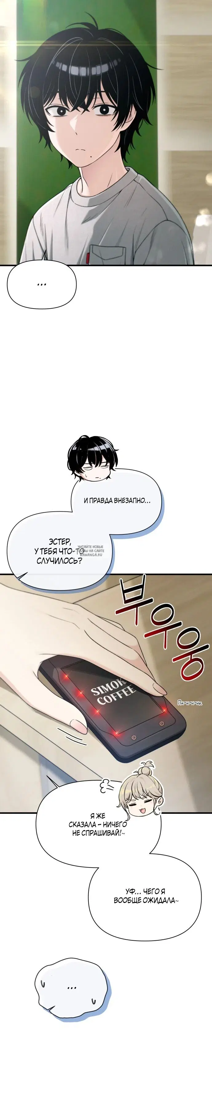 Page 25.000