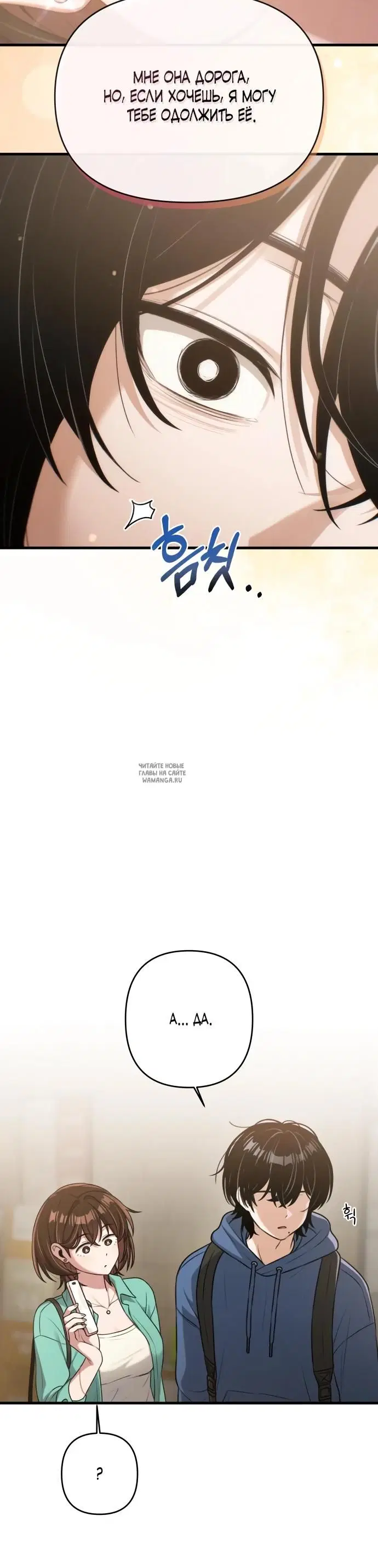 Page 26.000