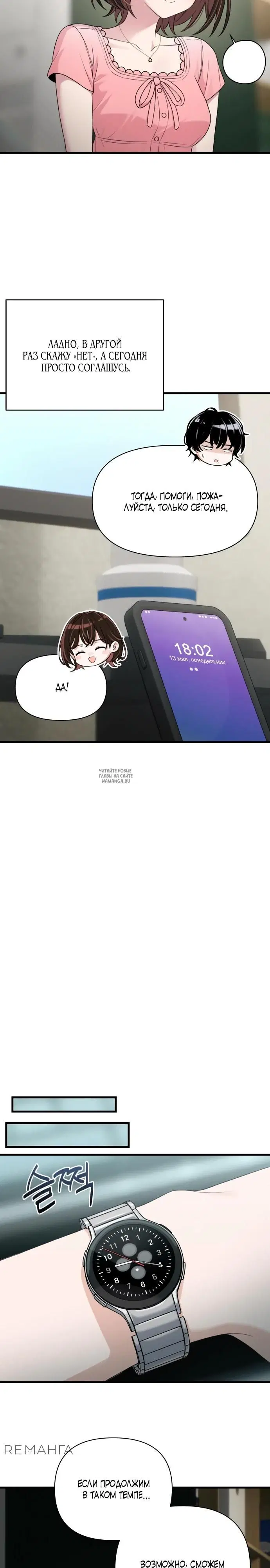 Page 26.000