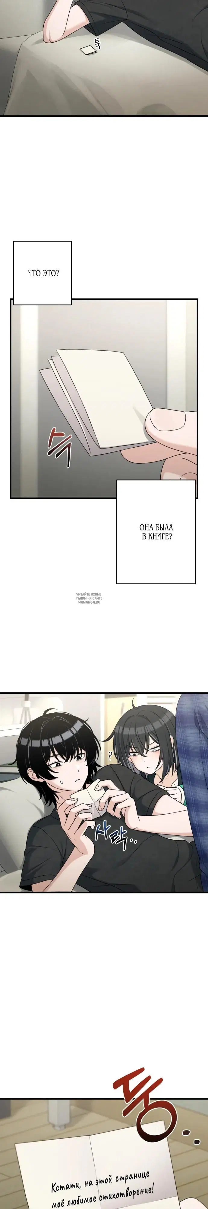 Page 26.000