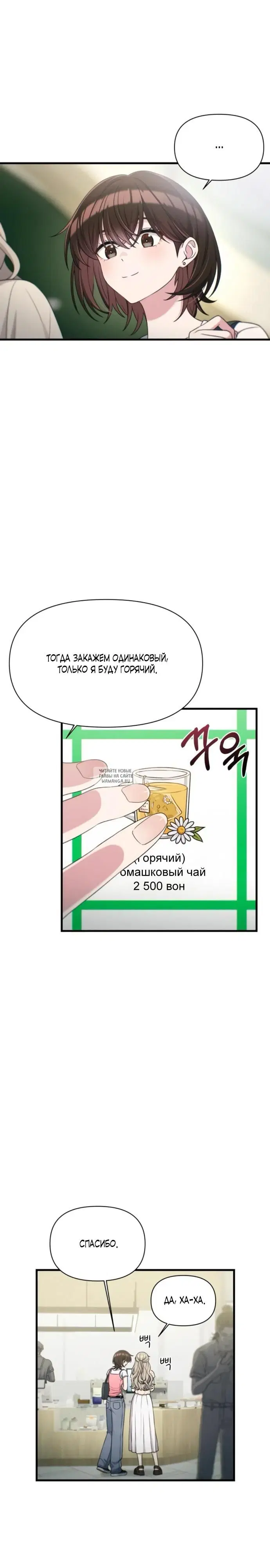 Page 26.000