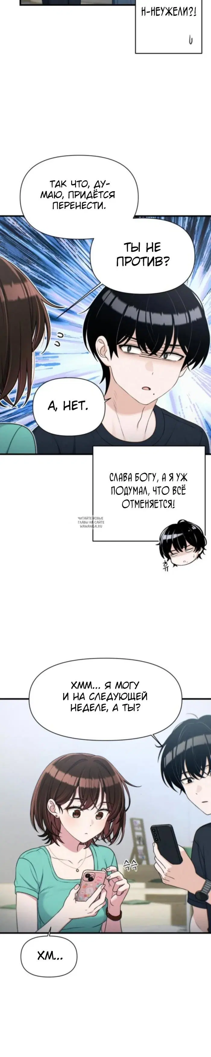 Page 26.000