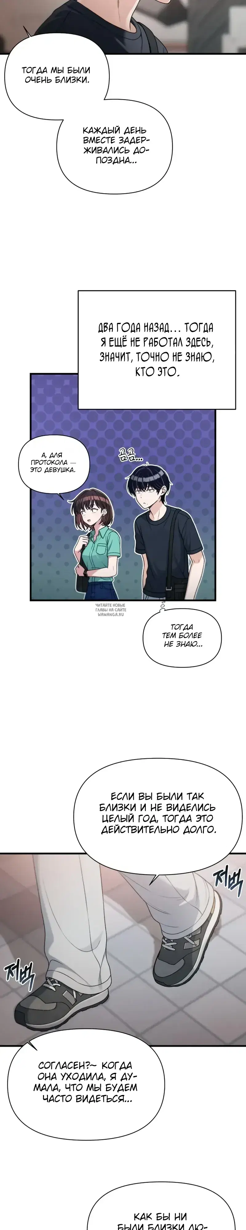 Page 26.000