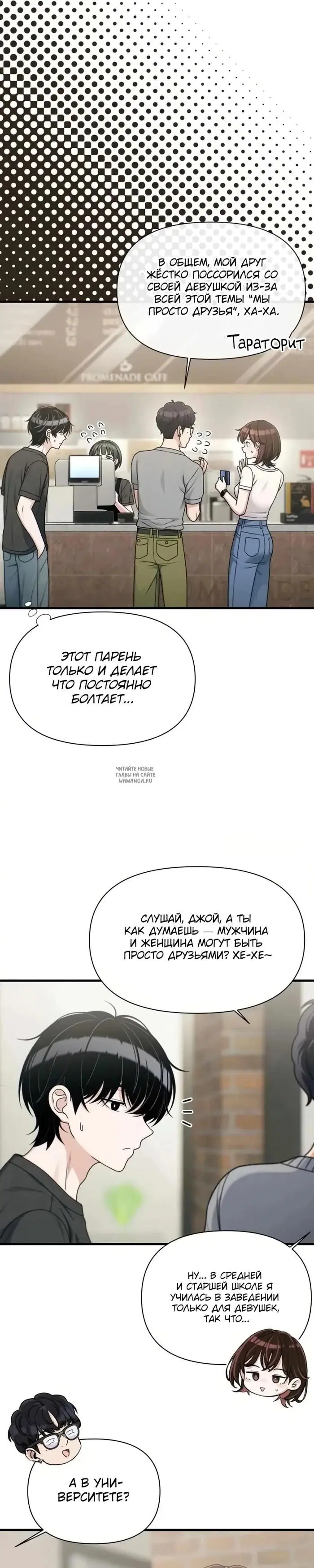 Page 26.000