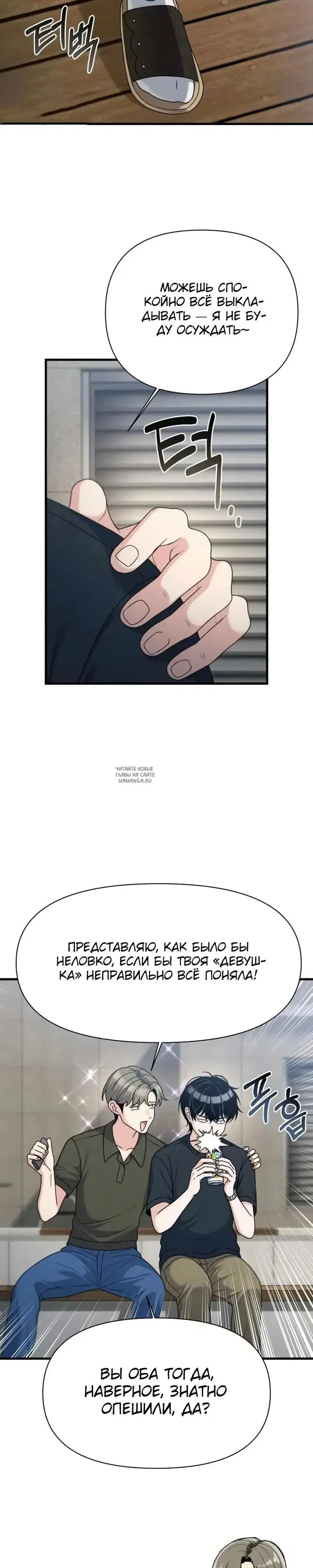 Page 26.000