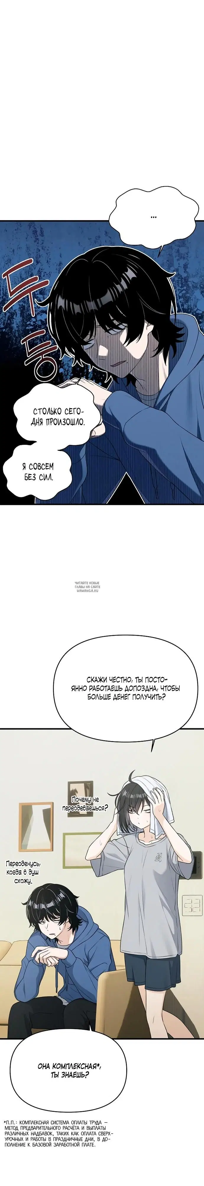 Page 26.000