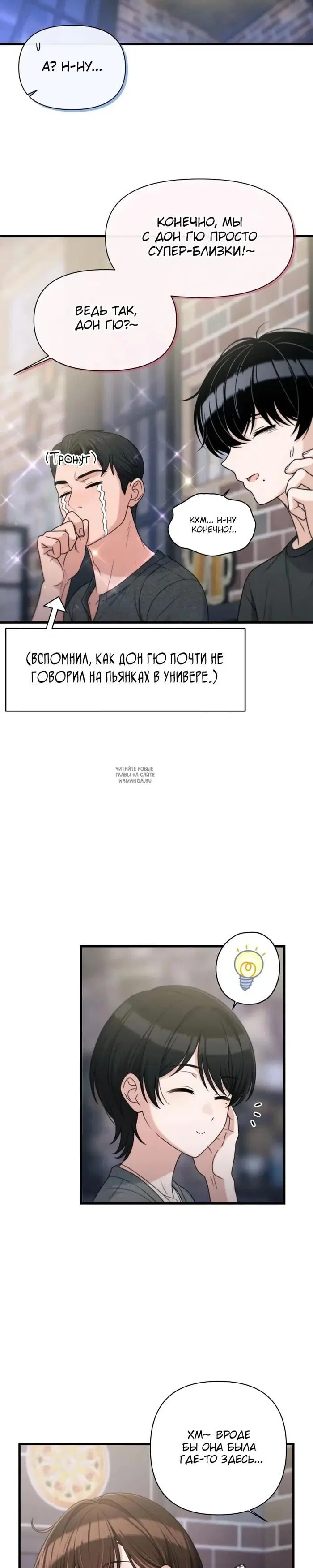Page 26.000