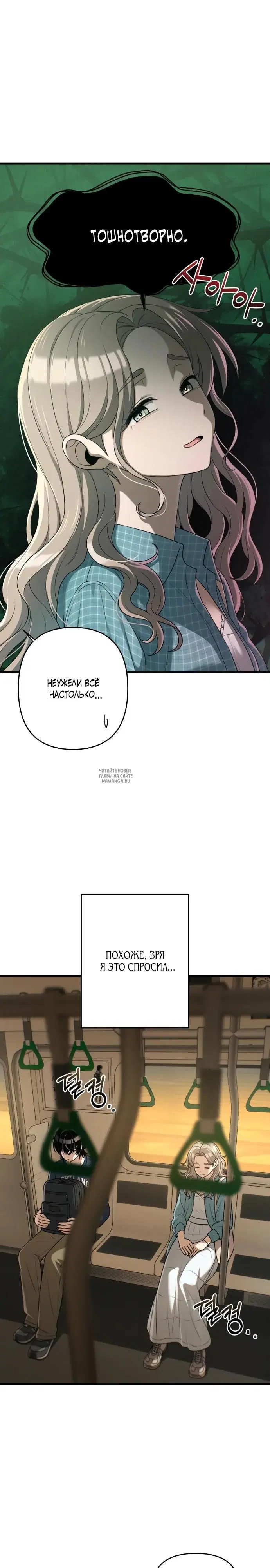 Page 27.000