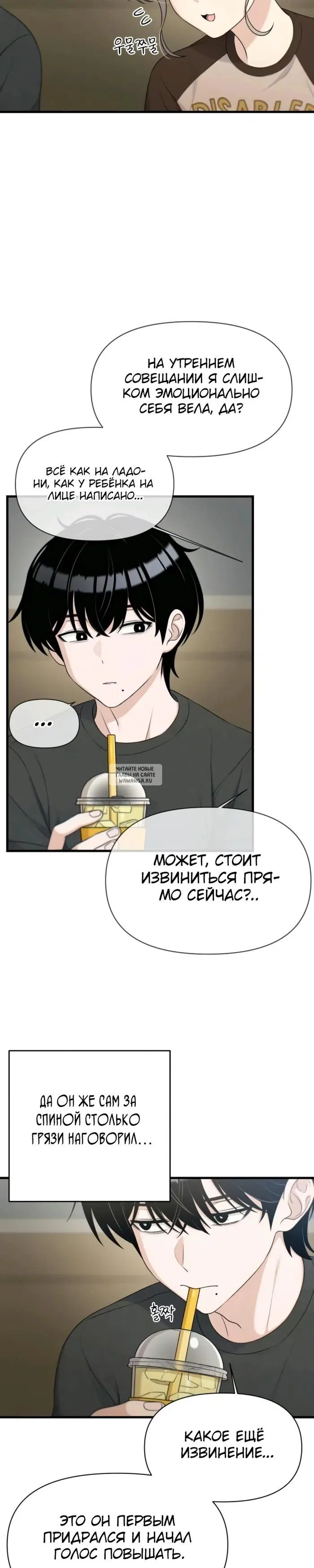 Page 27.000