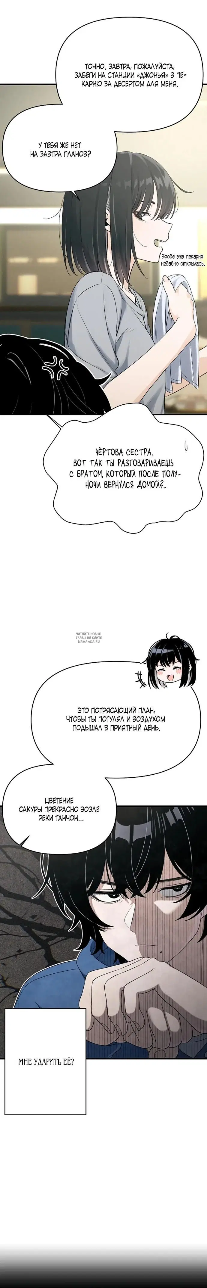 Page 27.000