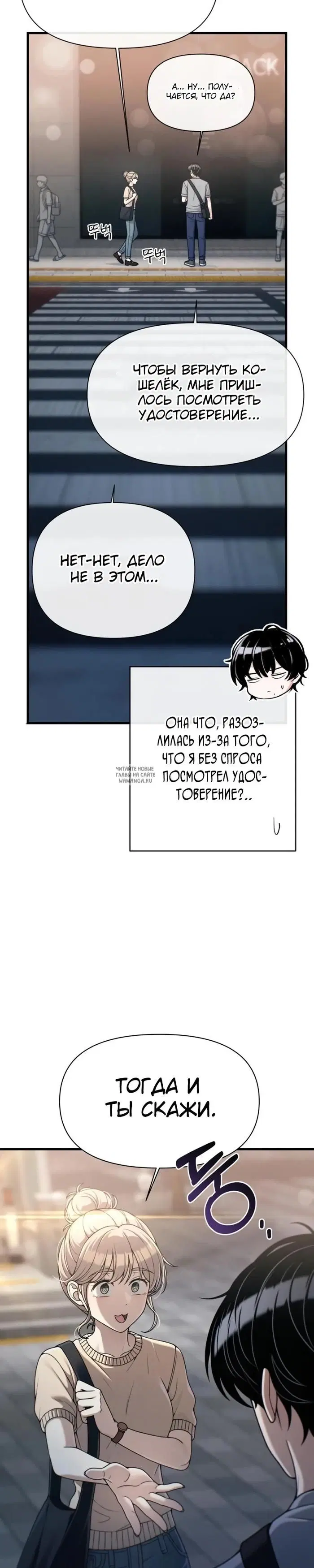 Page 27.000