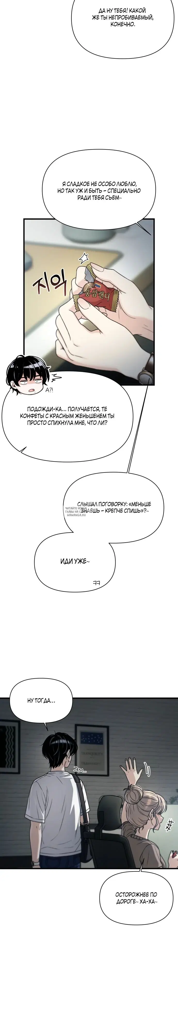 Page 27.000