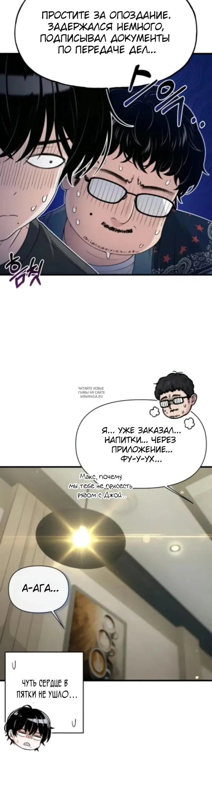 Page 28.000