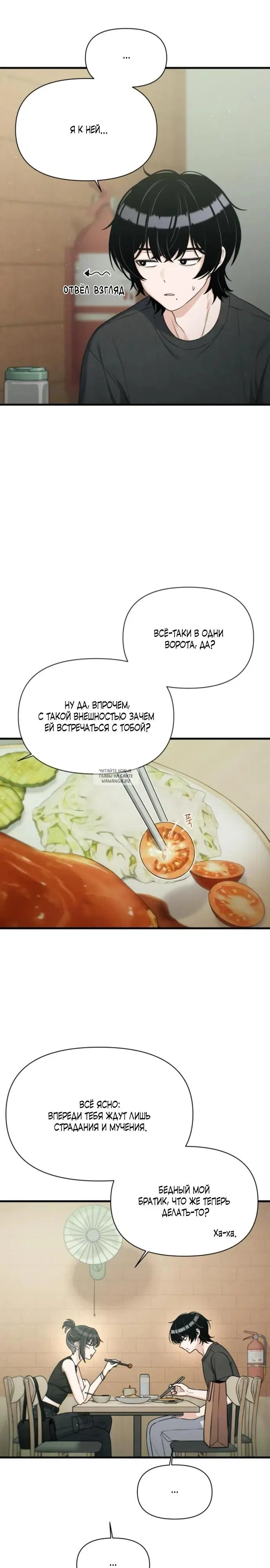 Page 29.000
