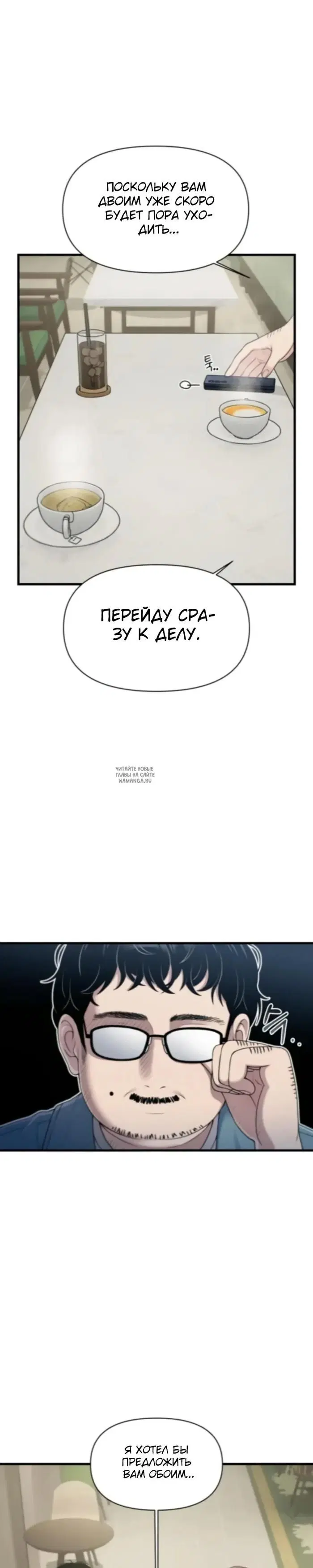 Page 29.000