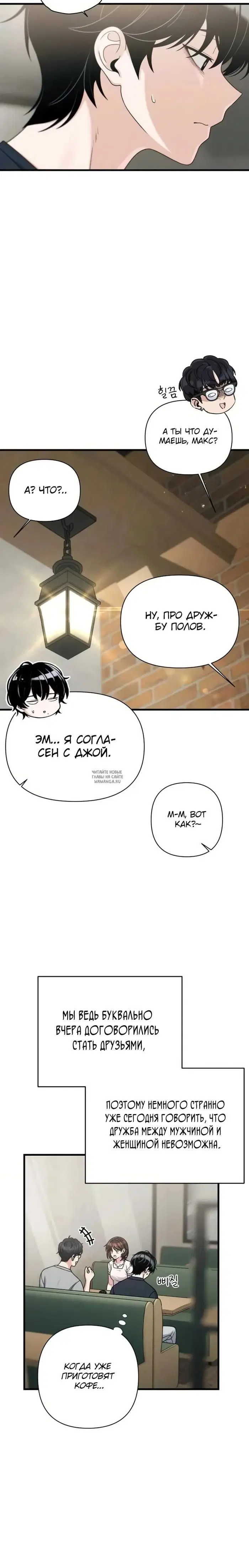 Page 29.000