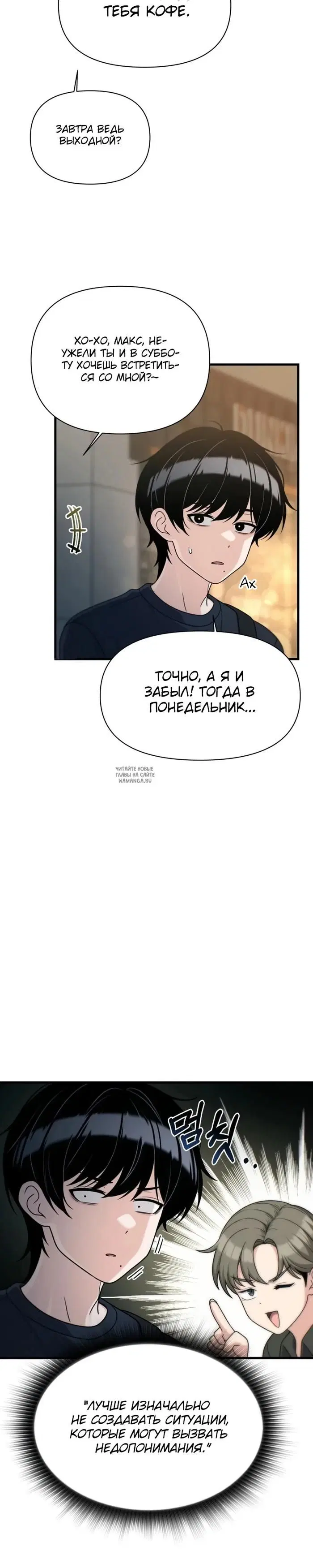 Page 29.000