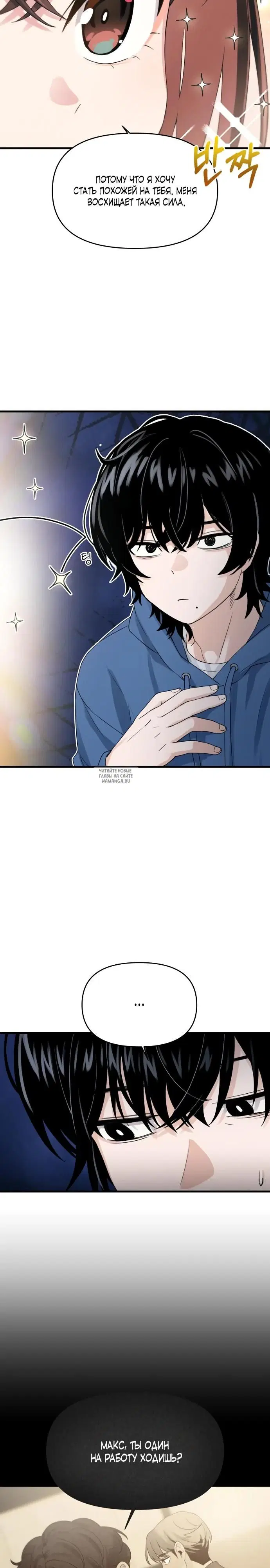 Page 29.000