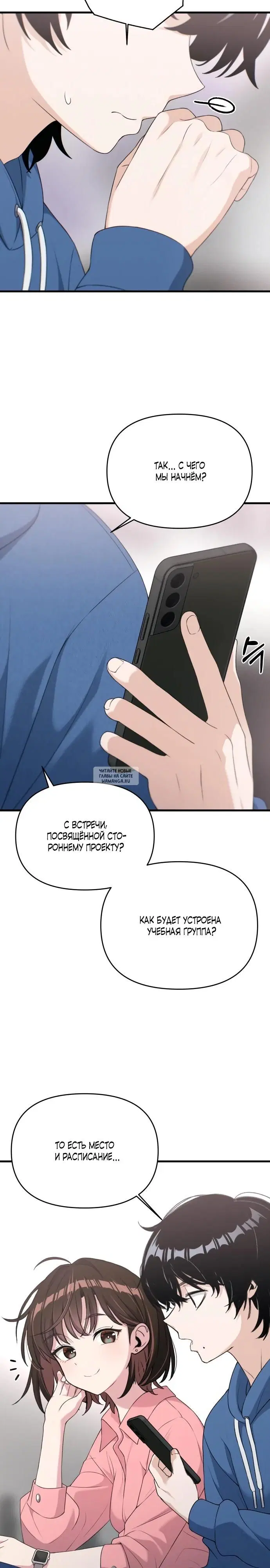 Page 29.000