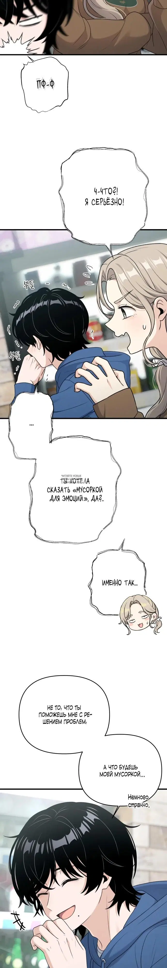 Page 29.000