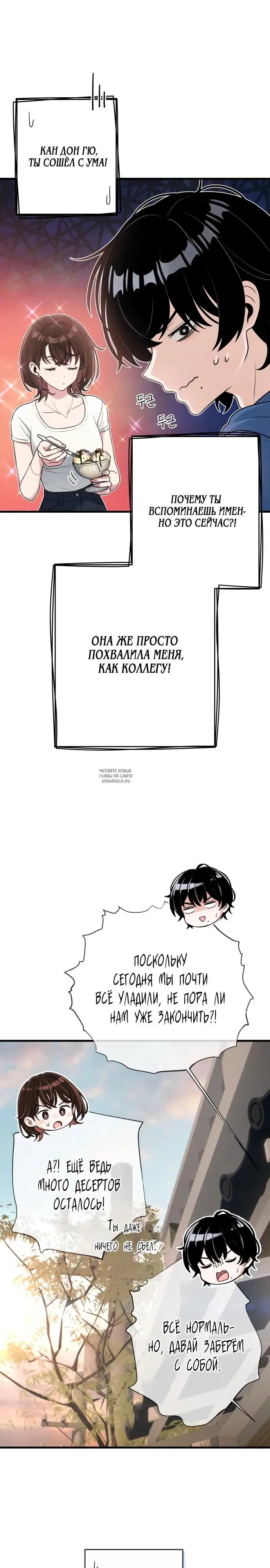 Page 20.000
