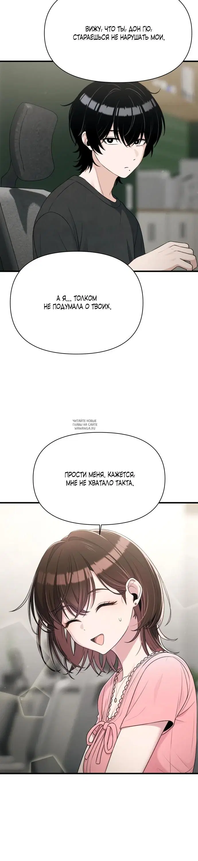 Page 20.000