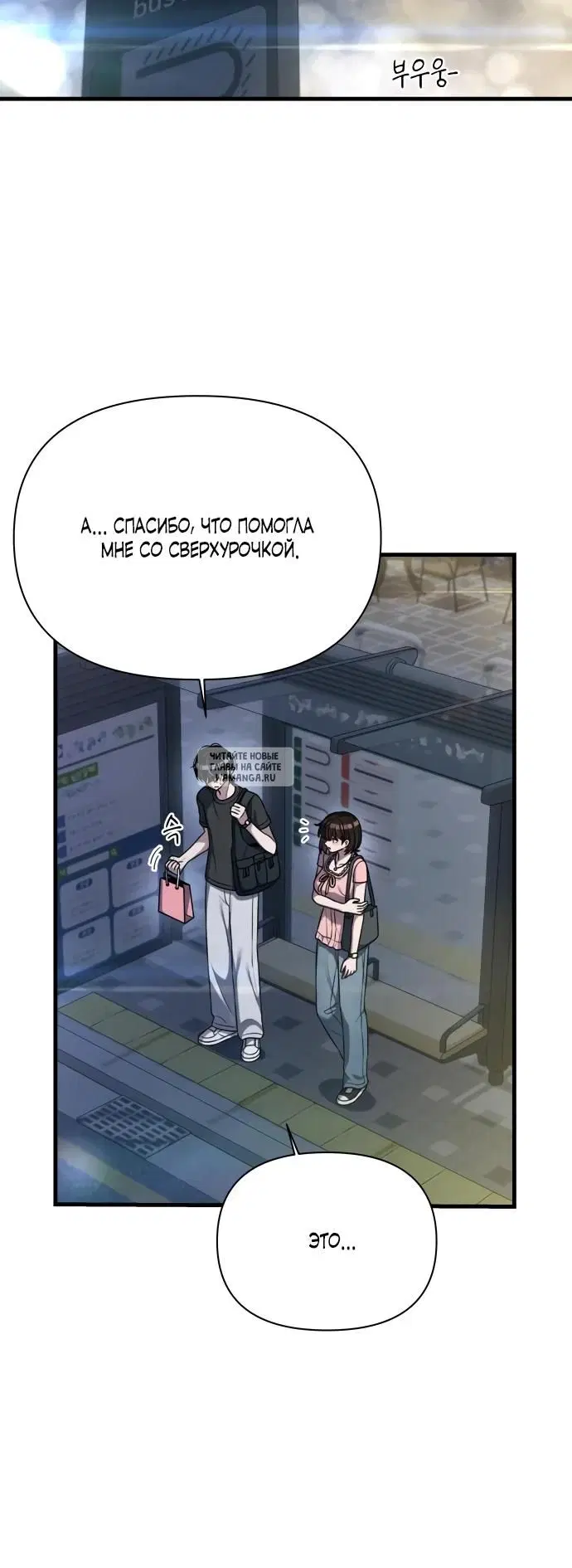 Page 20.000